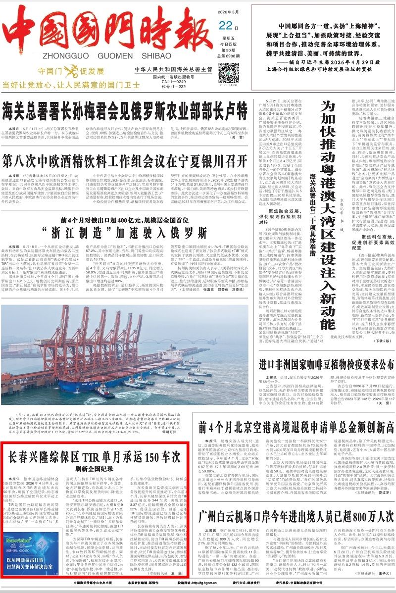 mmexport1779437610122