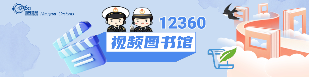 1360视频图书馆